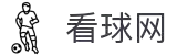 看球网-足球直播-NBA直播吧-篮球直播-足球视频